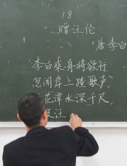 粉笔屑在老师周围漂浮。不，这不是粉笔屑。它是对老师撒下的智慧之花的模仿。