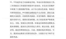 珍惜时间的经典谚语