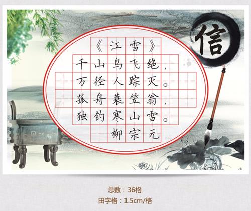 用一个句子载入下沉和浮动