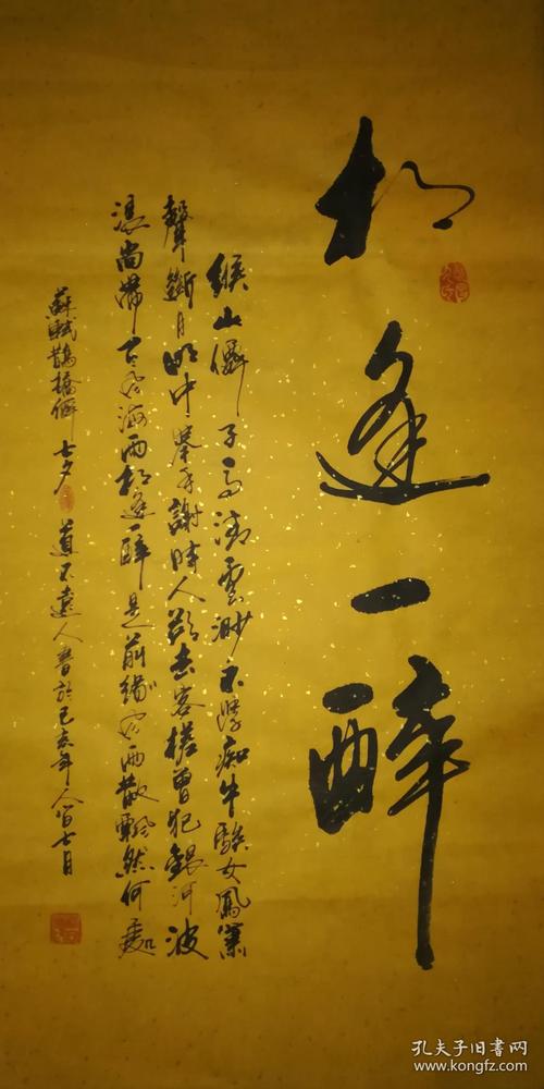 苏Shi:喜Bridge桥仙子·七夕节