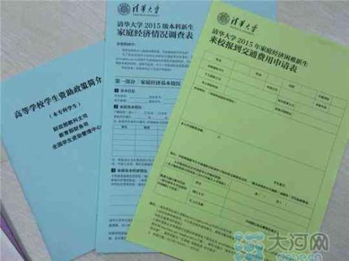 江方舟:致清华大学的一封信