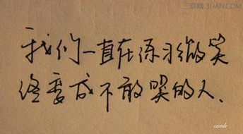 离婚后的悲伤声明