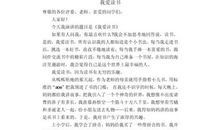 关于读书演讲稿