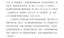 《滴水穿石》读后感