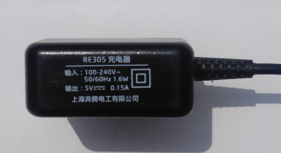 奔腾剃须刀广告信息