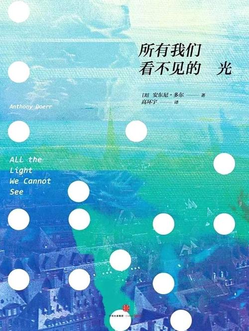 经典语录:最好不要看到已经消失的东西,最好不要阅读