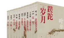 张抗抗：网络文学杂感