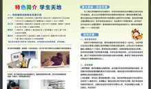 朱自清名言名句