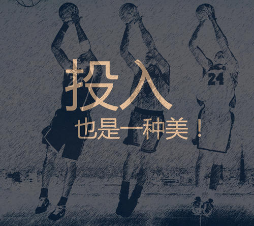 最新励志名言飞向梦想