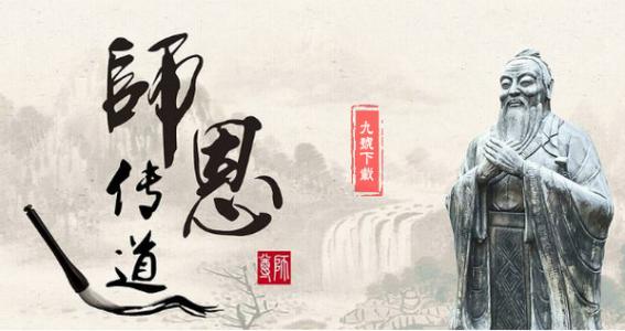 关于赞美老师的美丽句子