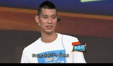 开讲啦林书豪演讲稿：被嘲笑的梦想