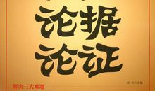 战胜自我的名言