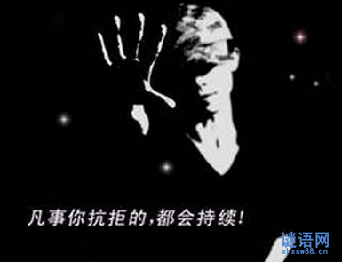 成为人类的著名格言