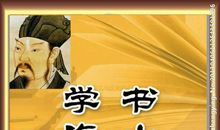 关于老师的格言