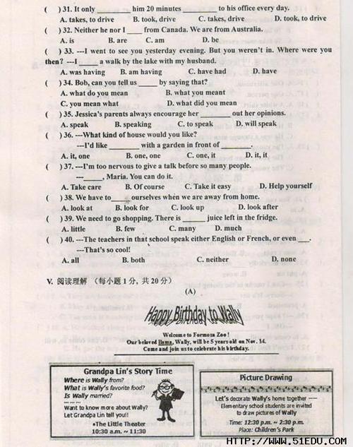 高中作文：记忆中的光