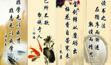 100句受用一生的励志名言集锦