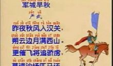 严武：军城早秋