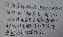 96句关于激励自己的名言警句