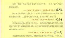 绿野仙踪的好词好句