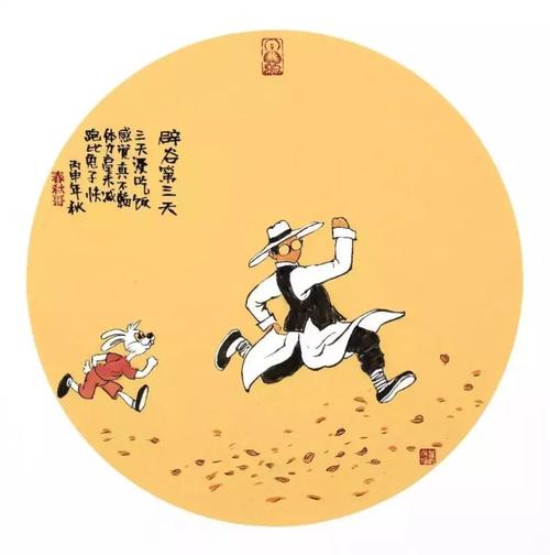 经典语录：说是一种能力；不说这是一种智慧