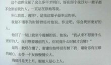 经典语录：海底月是天上月，眼前人是心上人