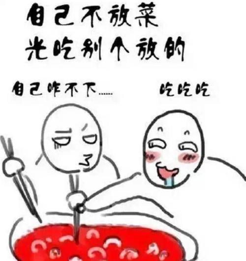 形容皮肤厚实的单词