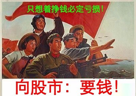 教师的二十二条军事规则