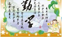 自强的名言警句