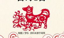 有关春节的古诗