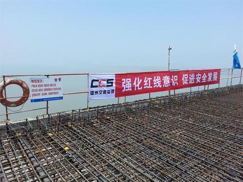 施工现场宣传口号