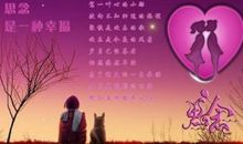 思念亲人的短信