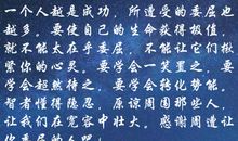 年轻时，每个人都觉得自己有才华