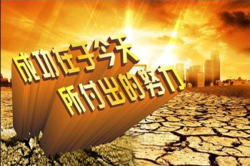 鼓舞人心的英语励志名言