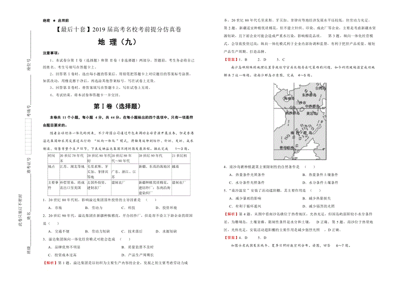 屡战屡胜的秘诀