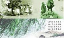 路上行人欲断魂全诗