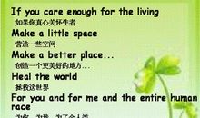 英语谚语大全2016