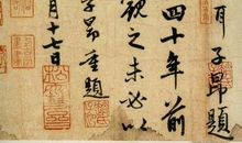 杜甫：秋兴八首