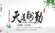 高中生励志：成为优秀学生的十大秘诀