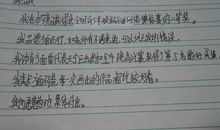 2016年最新小学生期末评语大全