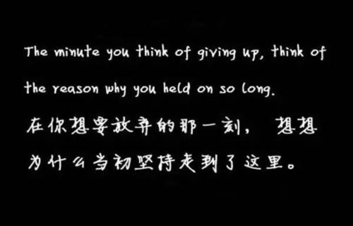 30个英文励志名言