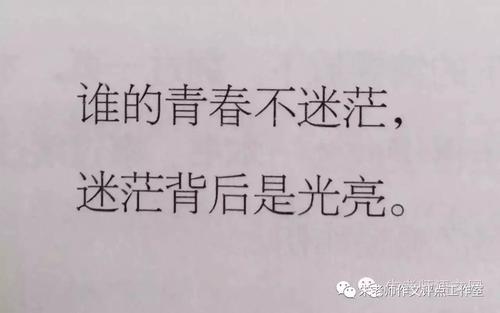 如果你不哭，命运就会笑