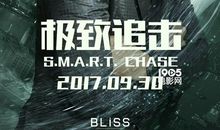 励志人物：高燃，追风少年的速度人生