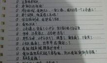 励志日志：失望和希望