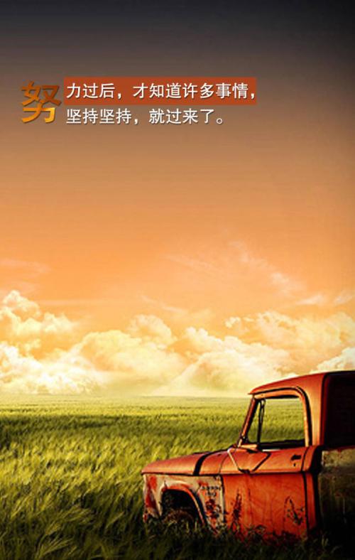 经典语录：只有行动才能战胜一切焦虑