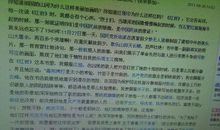 红岩读后感600字