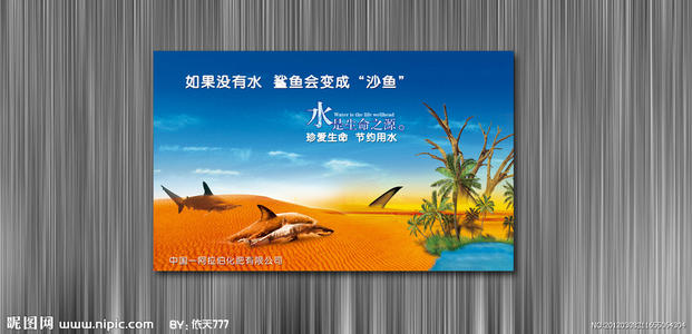 供水公共服务公告