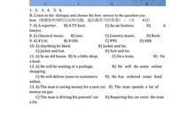 读红岩有感2000字