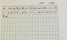 狼王梦读后感50字