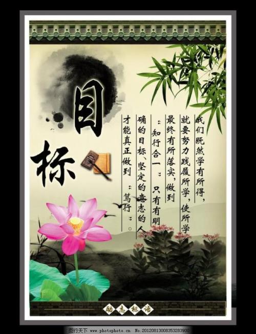 经典励志名言节选