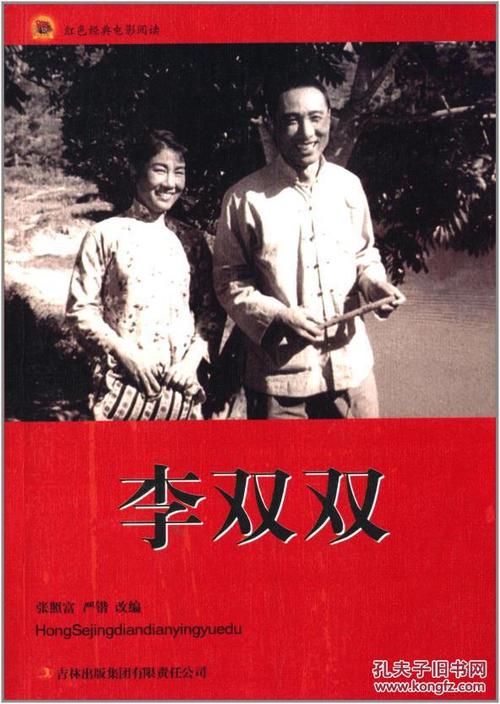 关于抗日战争“红色”的思考